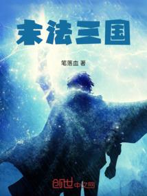 帝国人口部