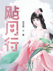 异志图录师