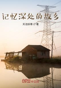 大冒险家之起源