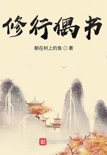 重生吧，大圣