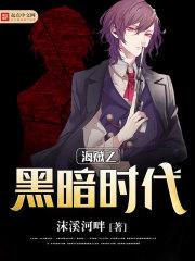 宋世惊仙梦