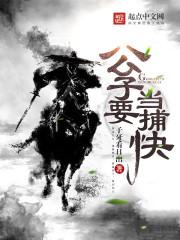异界乐逍遥篇