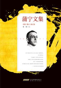 拐个仙尊当徒弟