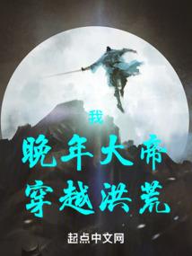 斗罗之我能变成神龙