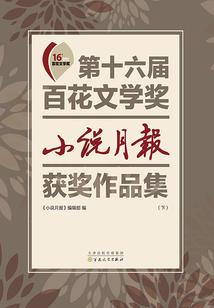 重生之惊喜