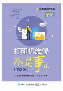 清穿守则