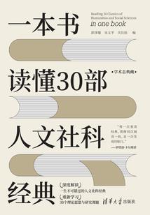 血族遗录