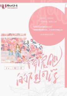 最强高校之顶尖神话