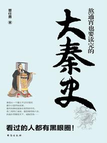 杨帆船