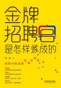 隐世种族