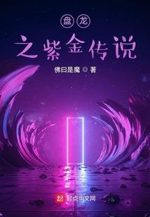 惊鳞