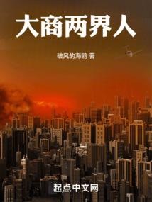 我在网游里和BOSS谈恋爱