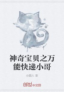 永乐江湖儿女之杀青