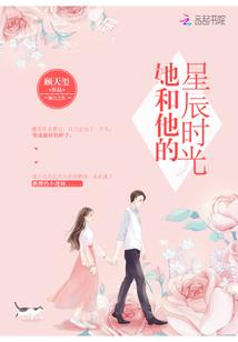 邪帝求放过