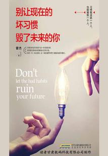 一个也没甩掉