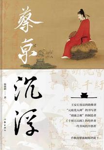 把女上司拉进红颜群，我被曝光了
