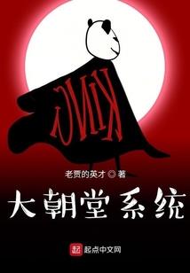 都市之聊斋