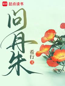 穿越成了骷髅头
