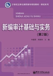 混子成长记