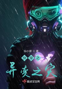 唐末枪魁