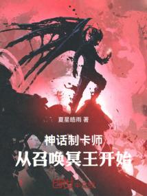 恶魔果实在奥特