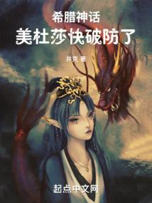 进化为王
