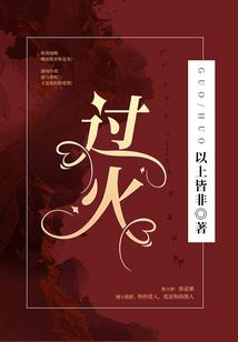 变身职业玩家