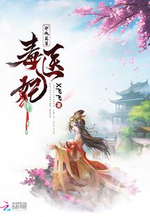 七彩英雄传