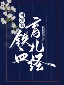 滇云乱