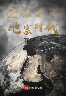 那些年我们一起二过的时光
