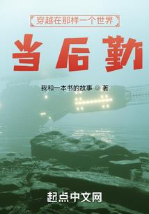 雷厉之王