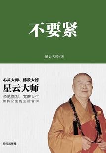 叁石斤