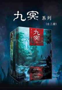 玄帝萧龙