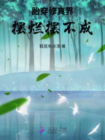 杀了这妖后