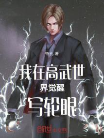 恶魔专宠小腹黑