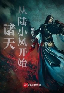 穿越成长之路