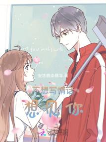 痴情帝王之沉鱼美人