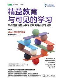 罗斯的威胁论