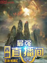 青羊诀