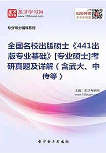 重生之邪妃当道