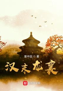 娘子很妖孽