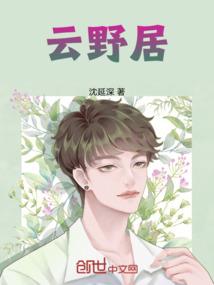 王妃归来，王爷你别走！