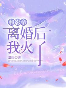 中华英雄之白马英雄