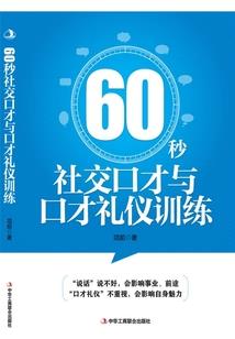 无敌于世界的修改系统