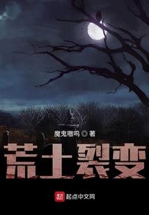 繁华满地残