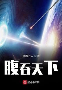 雨疏的奇幻之旅