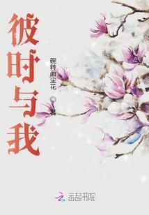 从超神开始做渣男