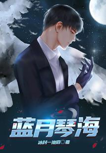 调皮公主们的温柔王子们
