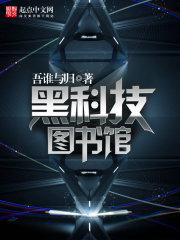 十三圣器