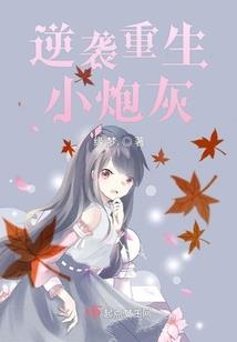 北巷余生